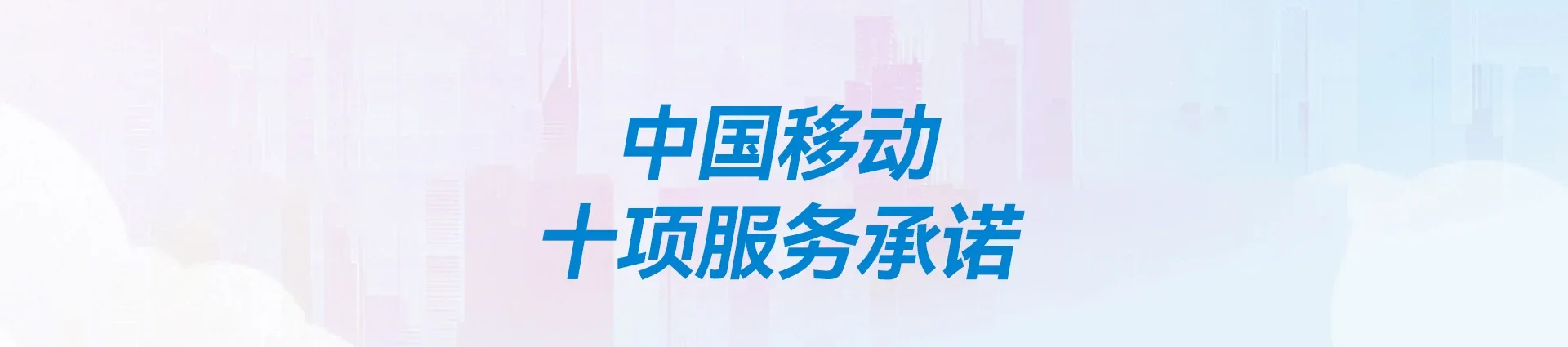 昌宁县移动宽带
