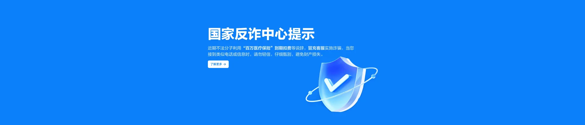 昌宁县移动宽带