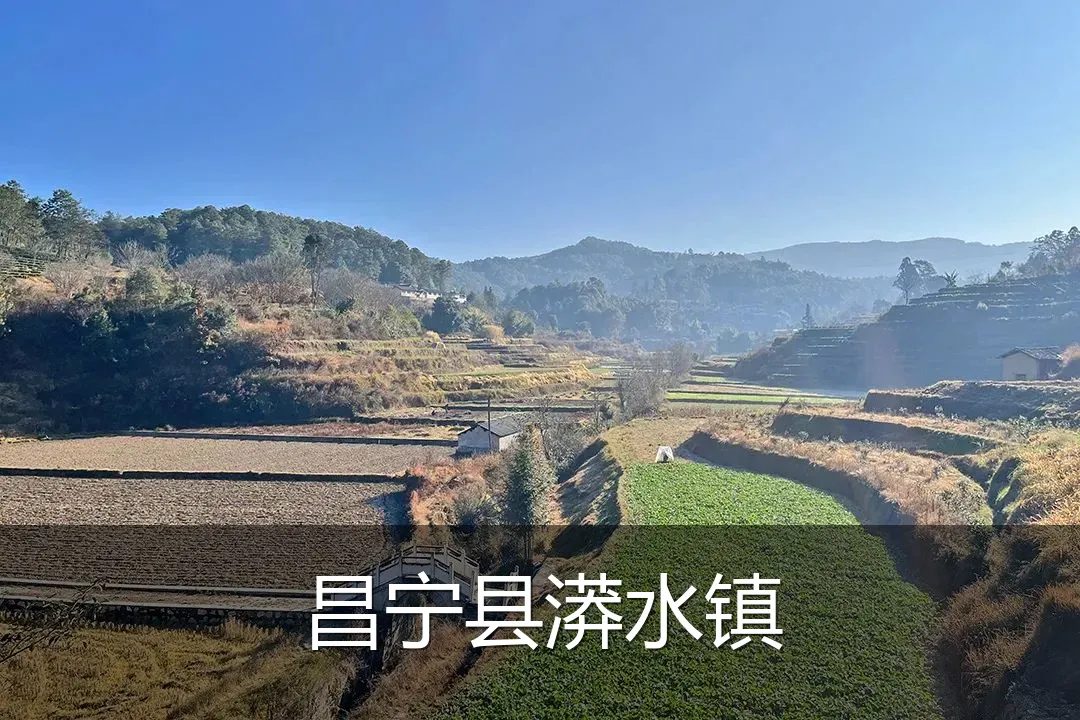 昌宁县漭水镇