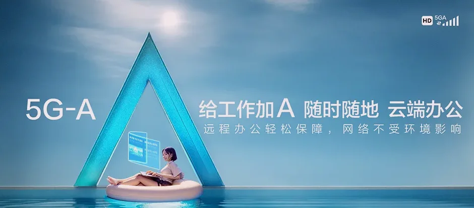 昌宁县昌宁县鸡飞镇 移动宽带