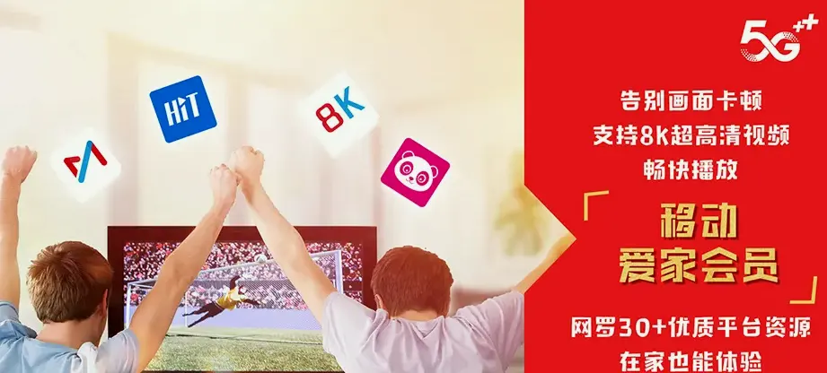 昌宁县昌宁县更戛乡 移动宽带