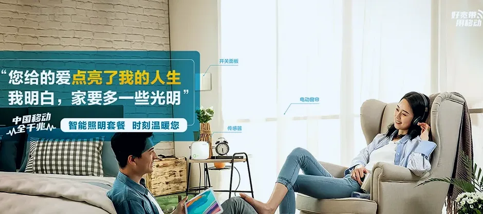 昌宁县昌宁县苟街乡 移动宽带